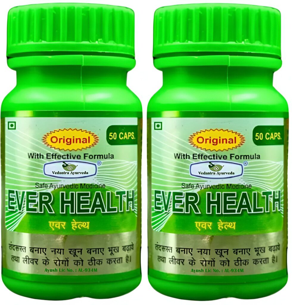 100 natural ayurvedic ever health capsule for immunity original imah8tj7jtcrzmhv.jpeg