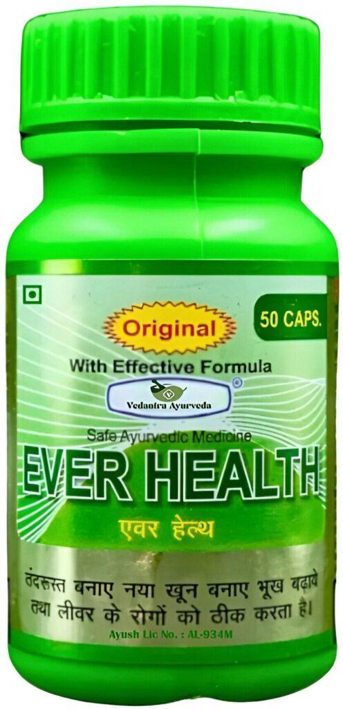 100 natural ayurvedic ever health capsule for immunity original imahdyzbhdfqcgys.jpeg