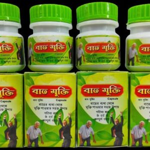 120 bat mukti pain relief capsule joint pain arthritis sciatica original imagsfgfzyfprtbe.jpeg