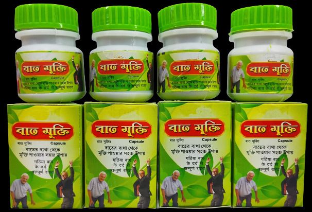 120 bat mukti pain relief capsule joint pain arthritis sciatica original imagsfgfzyfprtbe.jpeg