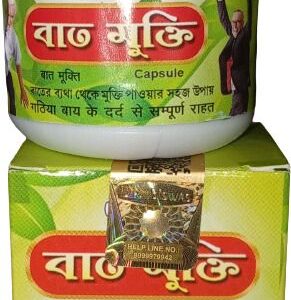 30 bat mukti pain relief capsule joint pain arthritis sciatica original imagsfckaz3vpyvh.jpeg