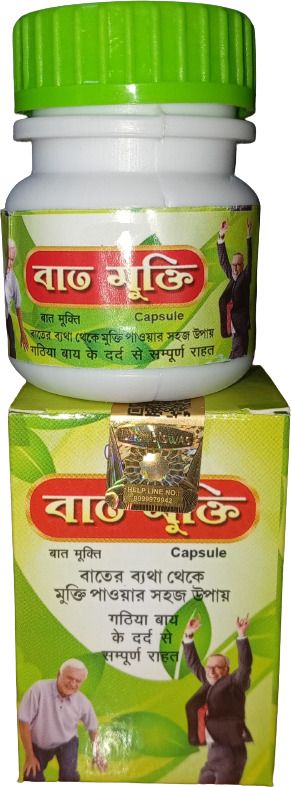30 bat mukti pain relief capsule joint pain arthritis sciatica original imagsfckaz3vpyvh.jpeg