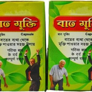 60 bat mukti pain relief capsule joint pain arthritis sciatica original imagsfczzj7jcapx.jpeg
