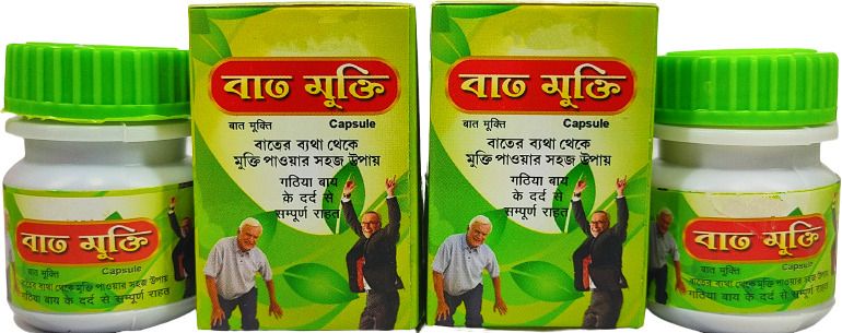 60 bat mukti pain relief capsule joint pain arthritis sciatica original imagsfczzj7jcapx.jpeg