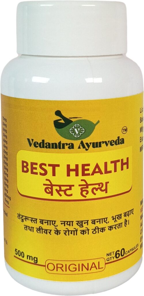 best health capsule for weight gain liver or digestive disorder original imahfets38jgu2bs.jpeg