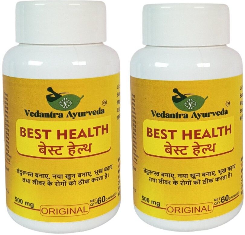 best health capsule for weight gain liver or digestive disorder original imahfetvzzxzceym.jpeg
