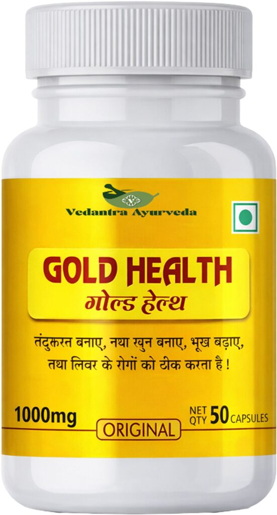 gold health ayurvedic weight gain capsule for good health 1 original imahk3836rqa2h8b.jpeg