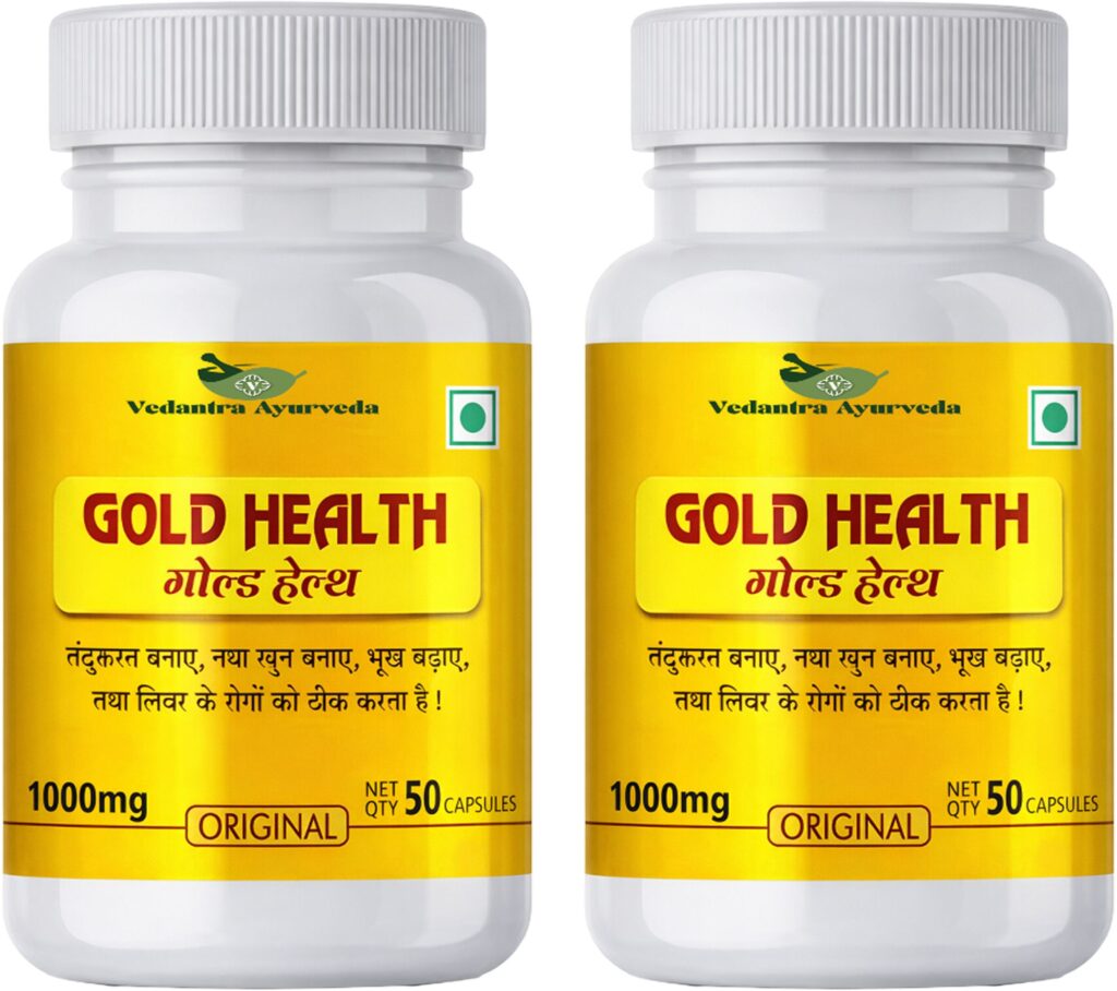 gold health ayurvedic weight gain capsule for good health 2 original imahk3826vrhjm3h.jpeg
