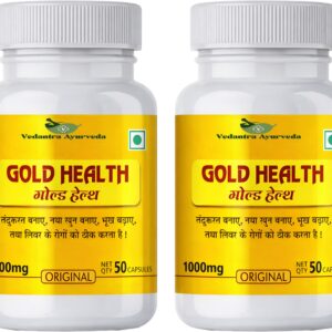 gold health ayurvedic weight gain capsule for good health 2 original imahk3826vrhjm3h.jpeg