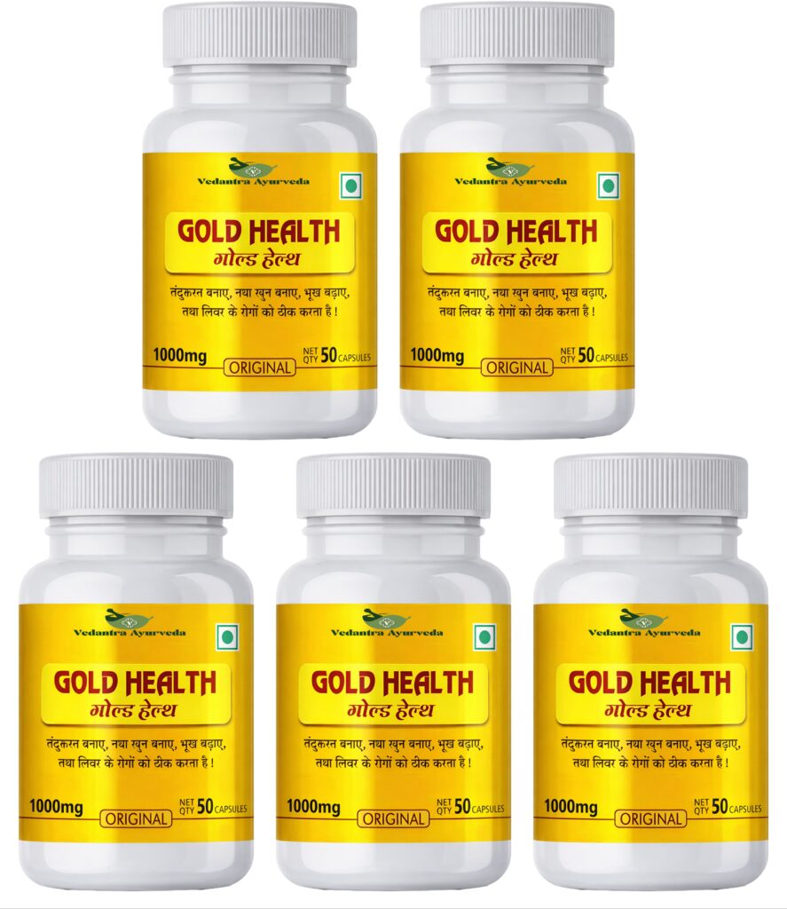 gold health ayurvedic weight gain capsule for good health 5 original imahk3822dbmmf6d.jpeg