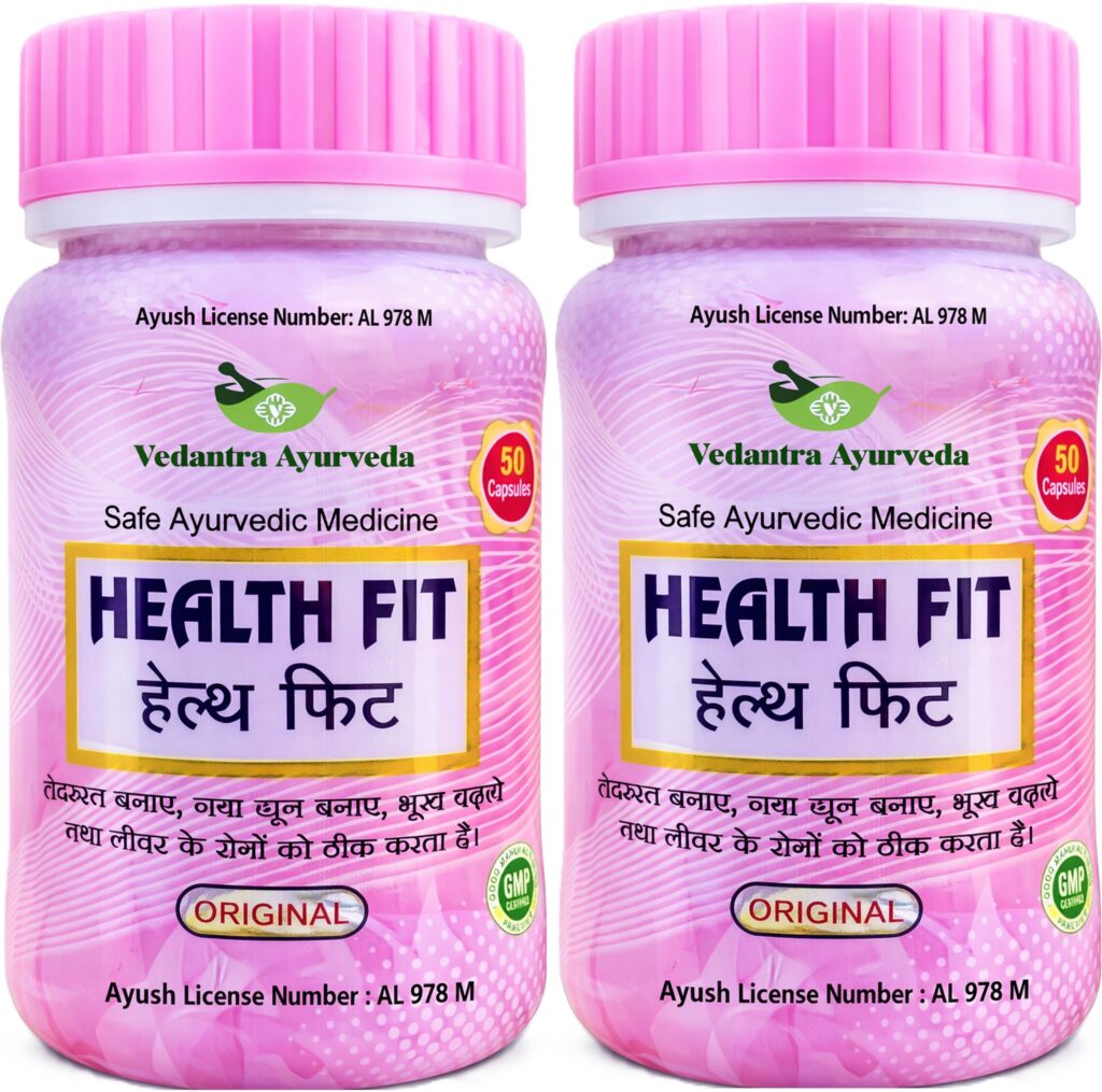 health fit capsule immunity booster weight gain 2 vedantra original imahh4zkfggddqwg.jpeg