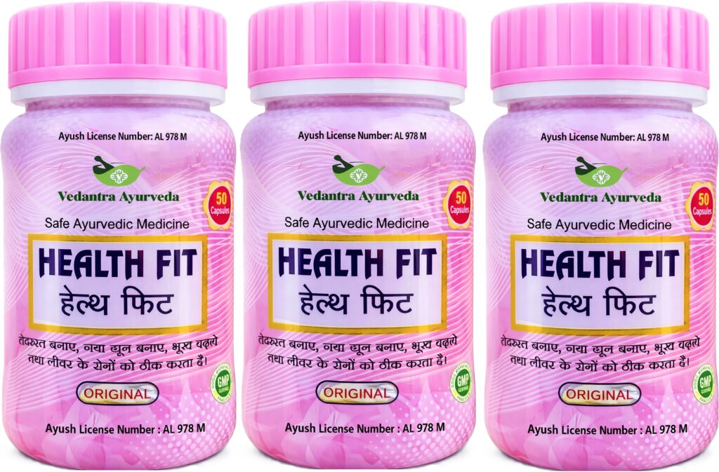 health fit capsule immunity booster weight gain 3 vedantra original imahhyqat4ut93wy.jpeg