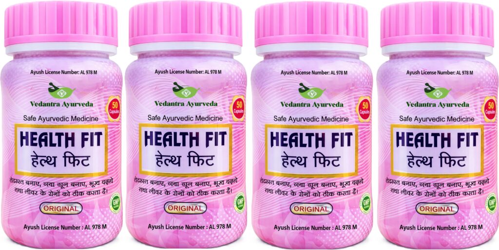 health fit capsule immunity booster weight gain