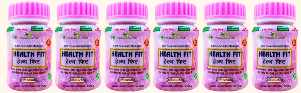 health fit capsule immunity weight gain 6 vedantra ayurveda original imahhfhgjde474gk.jpeg
