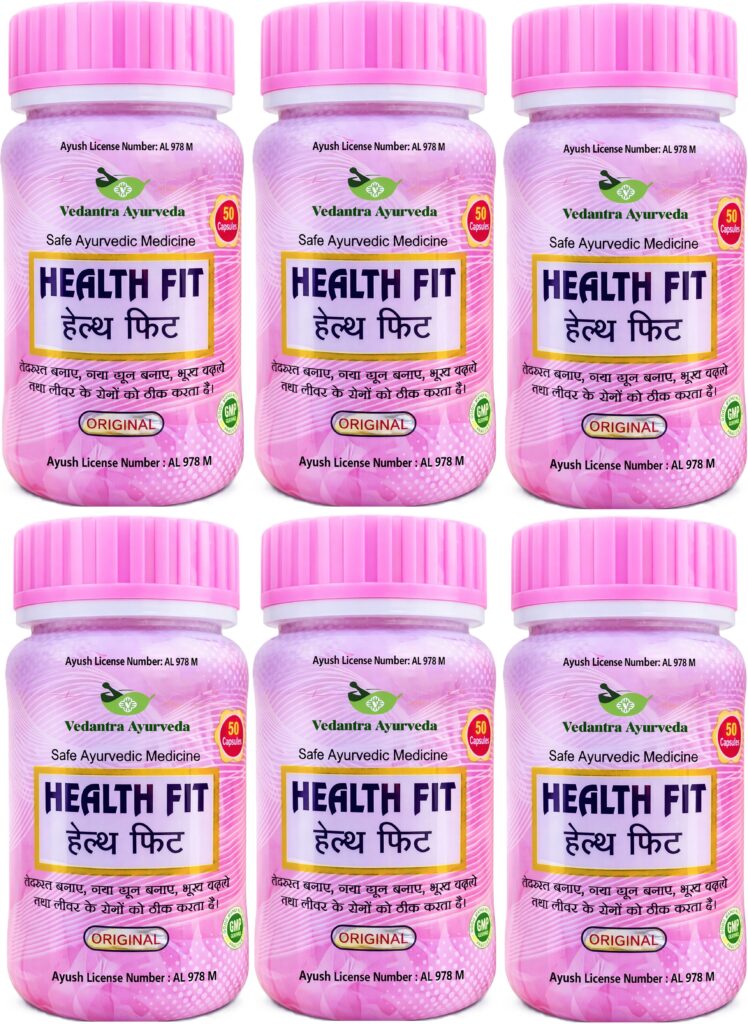 health fit capsule immunity weight gain 6 vedantra ayurveda original imahhyqafpycnzjh.jpeg