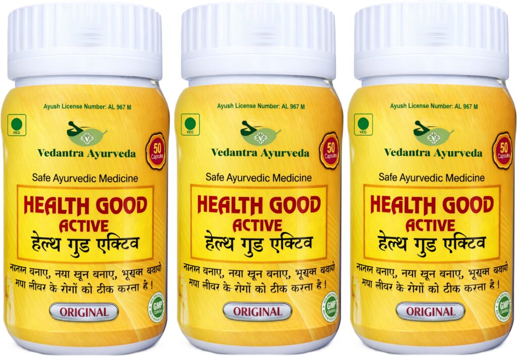 health good active 3 vedantra ayurveda original imahk49fgehmm4fc.jpeg