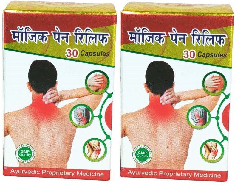magic pain relief capsule joint pain rheumatoid arthritis original imahetzgdukfphqv.jpeg
