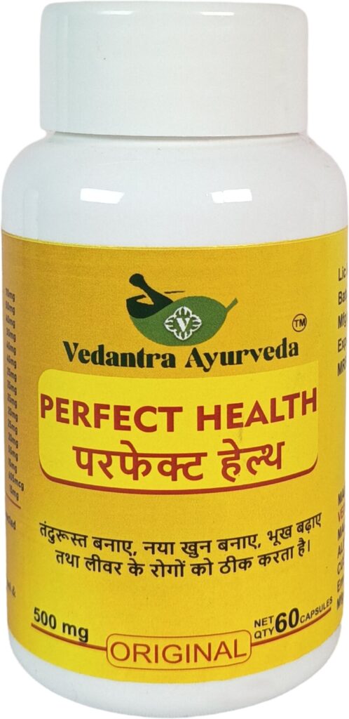 perfect health capsule for weight gain gastric acidity loss of original imahfgtq3nz68czh.jpeg