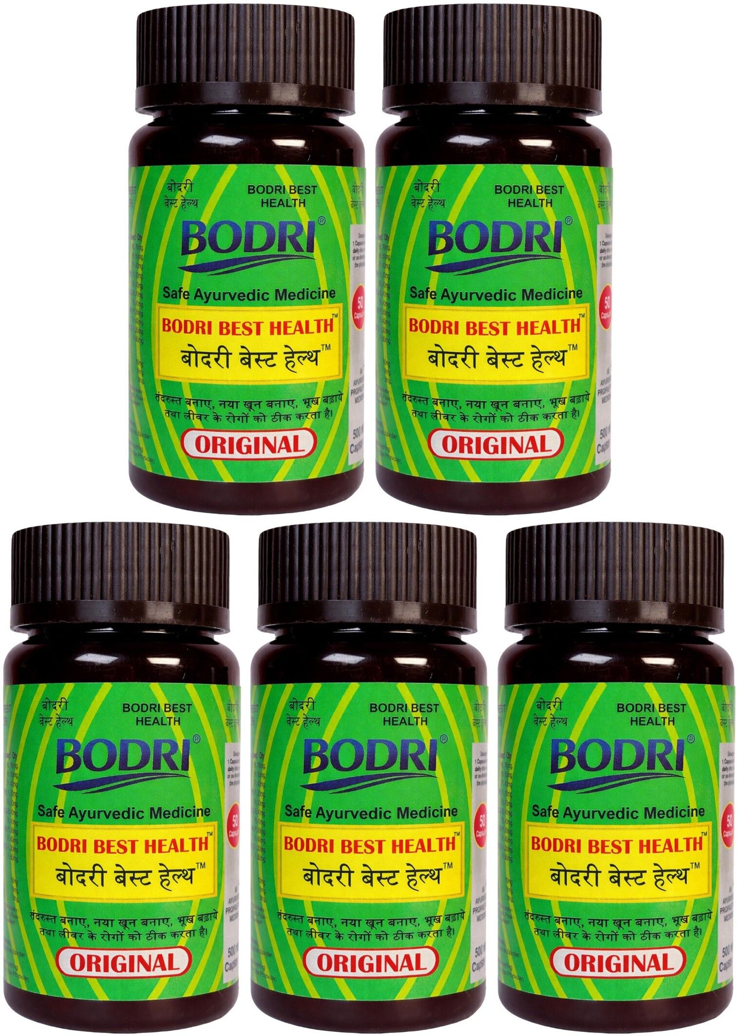 best health capsule immunity booster weight gain 5 bodri original imahhztnb8pzrgwb.jpeg best health capsule immunity booster weight gain 5 bodri original imahhztnb8pzrgwb.jpeg