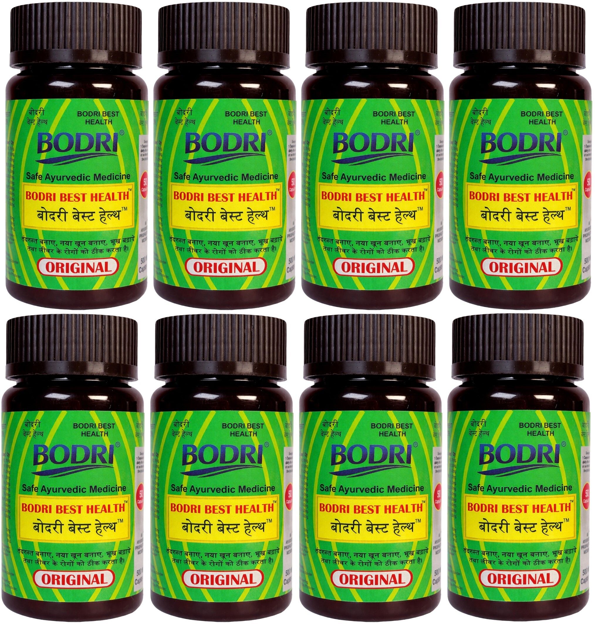 best health capsule immunity booster weight gain 8 bodri original imahhztnffne3vfv.jpeg best health capsule immunity booster weight gain 8 bodri original imahhztnffne3vfv.jpeg