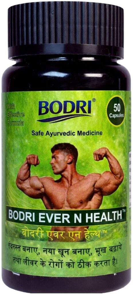 ever n health capsule immunity booster weight gain 1 bodri original imahhztngte3yzt9.jpeg