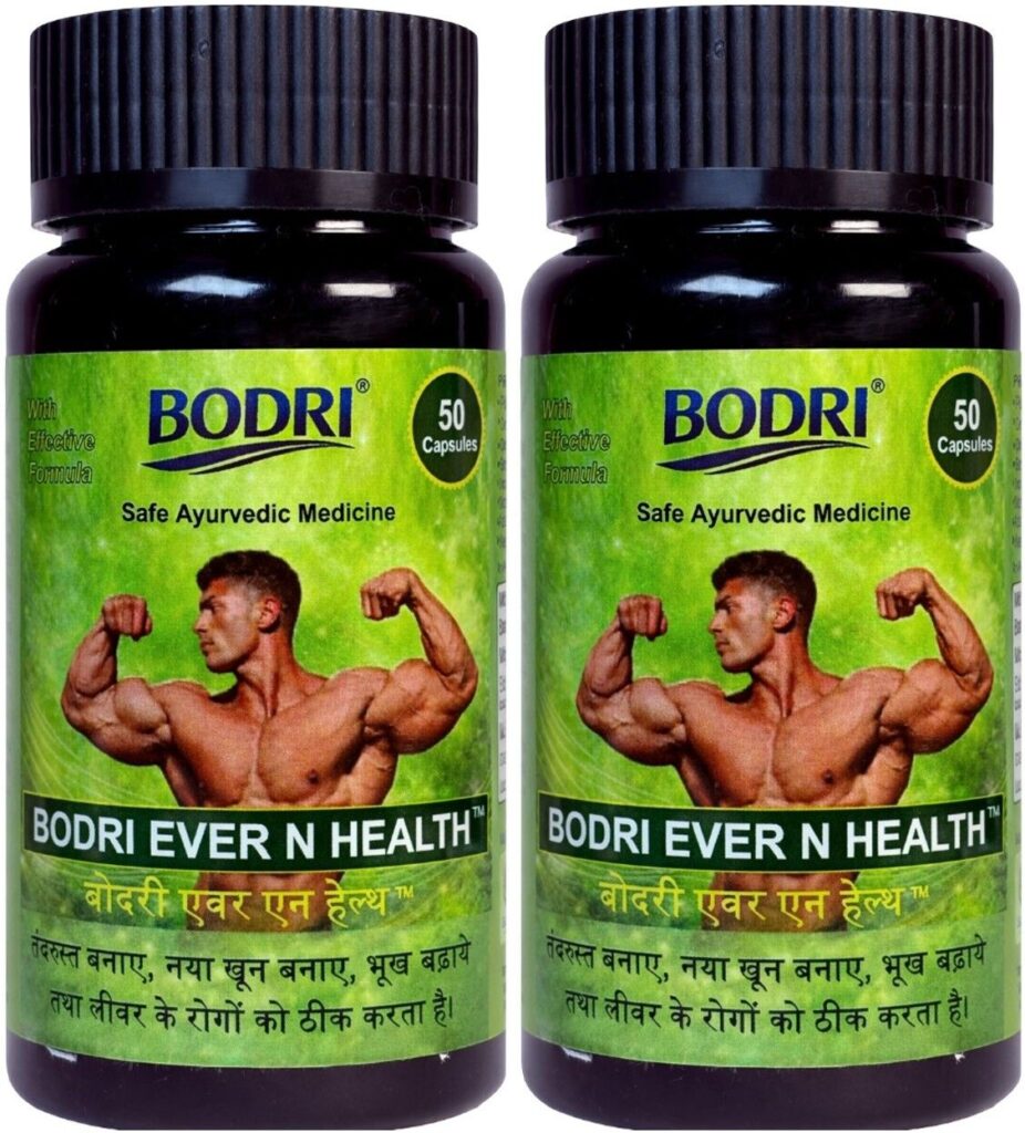 ever n health capsule immunity booster weight gain 2 bodri original imahhztnznqqdyjr.jpeg