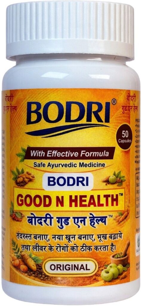 good n health capsule immunity booster weight gain 1 bodri original imahhztnruxzrfee.jpeg