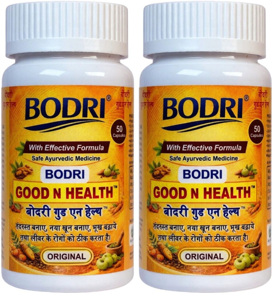 good n health capsule immunity booster weight gain 2 bodri original imahhztmyzmffkmh.jpeg