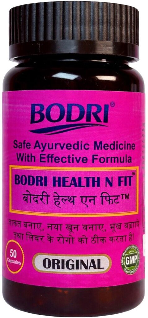 health n fit capsule immunity booster weight gain 1 bodri original imahhztnygv7xqbr.jpeg