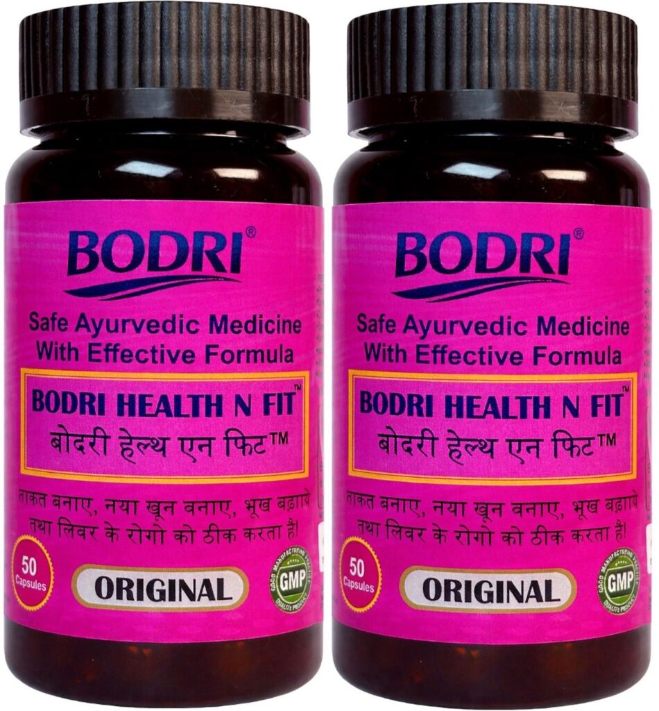 health n fit capsule immunity booster weight gain 2 bodri original imahhztnbqzftq9q.jpeg