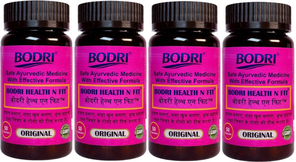 health n fit capsule immunity booster weight gain 4 bodri original imahhztnrgkm2ze3.jpeg