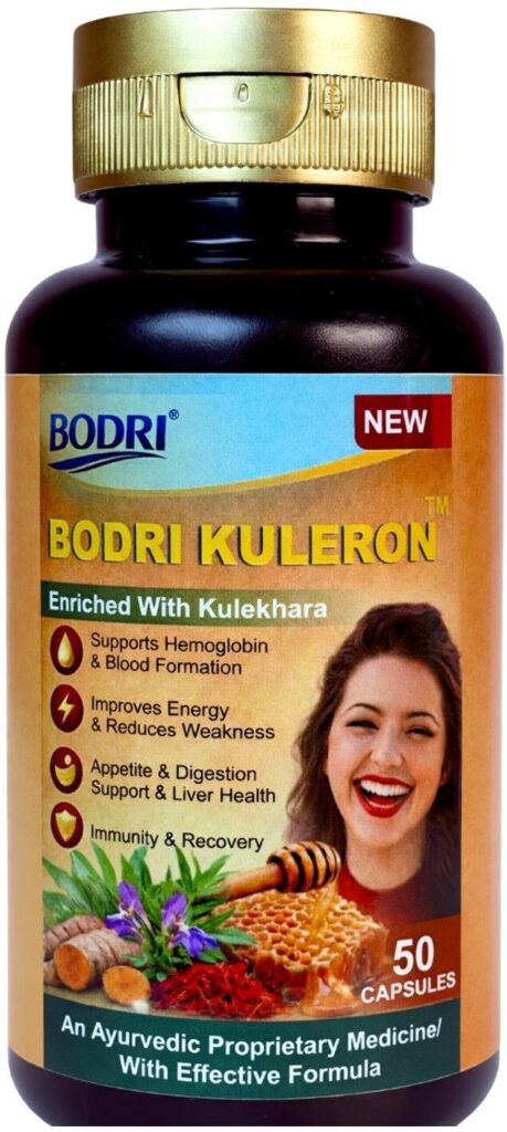 kuleron capsule supports hemoglobin blood formation 1 bodri original imahhztnkayg8f4k.jpeg