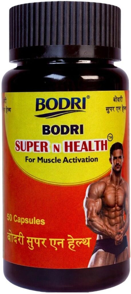 super n health capsule immunity booster weight gain 1 bodri original imahhztnyuh5pcqt.jpeg