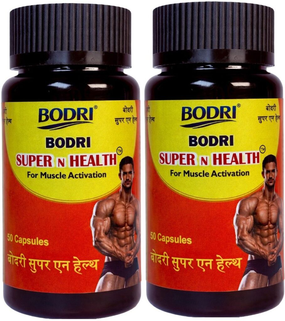 super n health capsule immunity booster weight gain 2 bodri original imahhztncb2mwg6f.jpeg