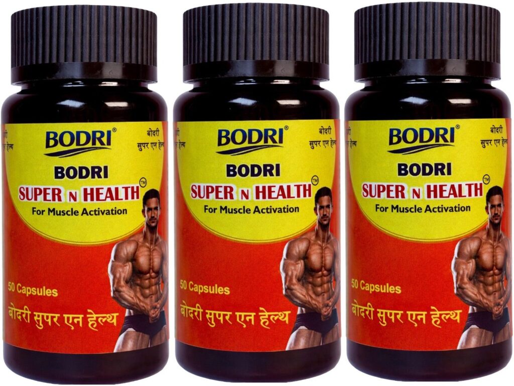 super n health capsule immunity booster weight gain 3 bodri original imahhztnfuuyyhwz.jpeg